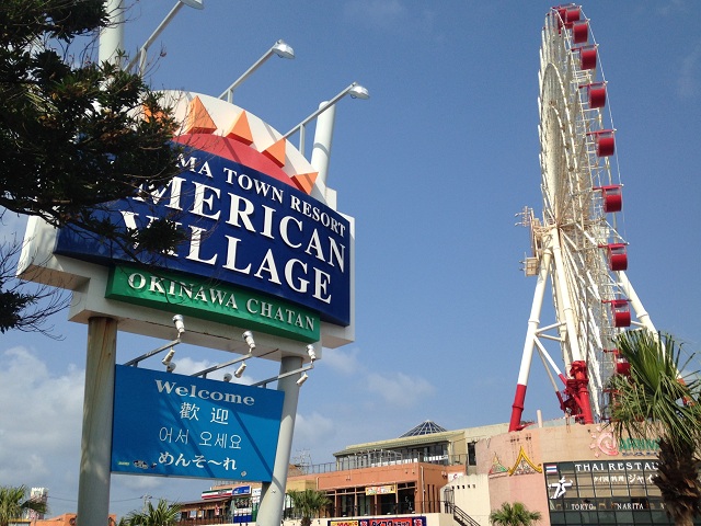 Mihama American Village